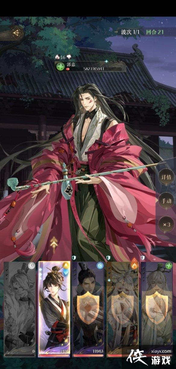 代号鸢兰台5-25阵容推荐 代号鸢兰台5-25阵容推荐