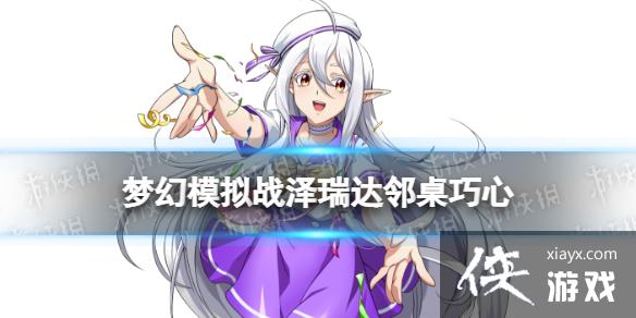 �λ�ģ��ս�����Ƥ������������ô��