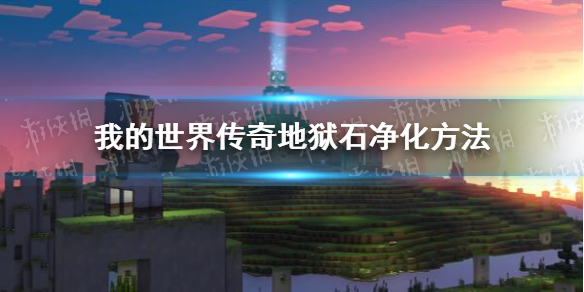 ���ҵ����紫�桷����ʯ�������� ��ô��������ʯ��