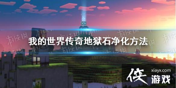 ���ҵ����紫�桷����ʯ�������� ��ô��������ʯ��