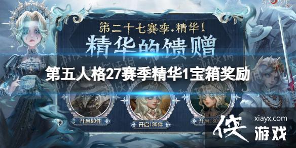 �����˸�27��������1���佱����ʲô