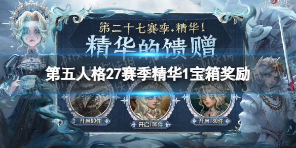 �����˸�27��������1���佱����ʲô