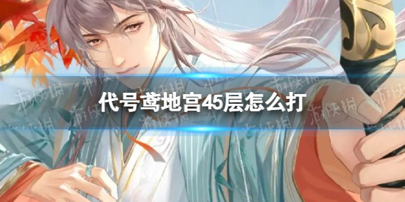 �����ع�45����ô��