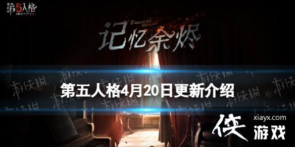 �����˸�4��20�ո�������