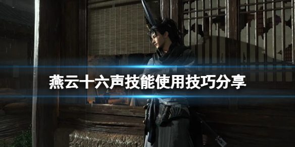 ������ʮ��������ЦѨ������ô��������ʹ�ü��ɷ���