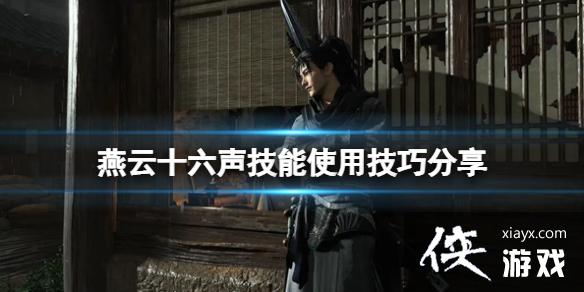 ������ʮ��������ЦѨ������ô��������ʹ�ü��ɷ���