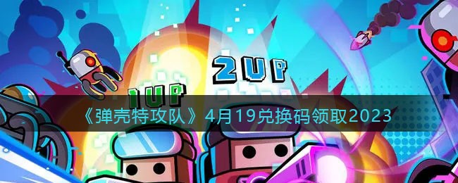 �������ع��ӡ�4��19�һ�����ȡ2023