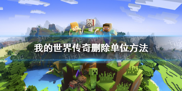 ���ҵ����紫�桷��ôɾ����λ�� ɾ����λ����