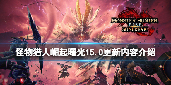 �����������������15.0�������ݽ��� 15.0������ʲô��