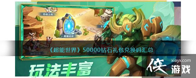 硷50000ʯһ