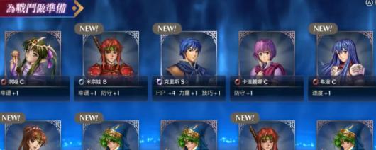 �������½�Ͻ�ɫתְ�Ƽ�һ��