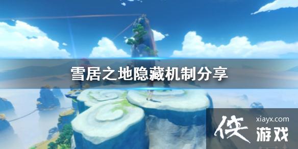 ��ѩ��֮�ء����ػ��Ʒ��� ����Щ���ػ��ƣ�