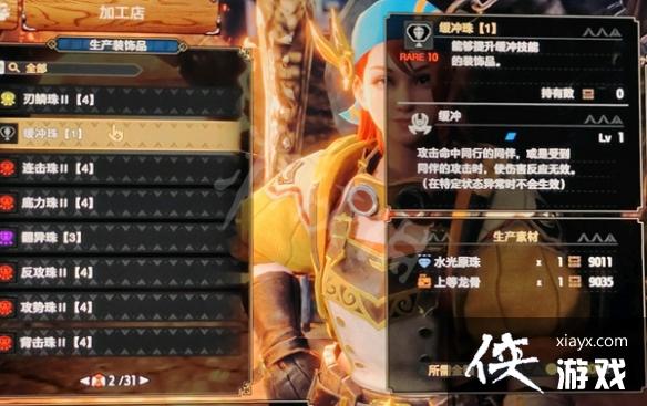 ����������������⻺����Ч������������ ���弼��Ч����ʲô��