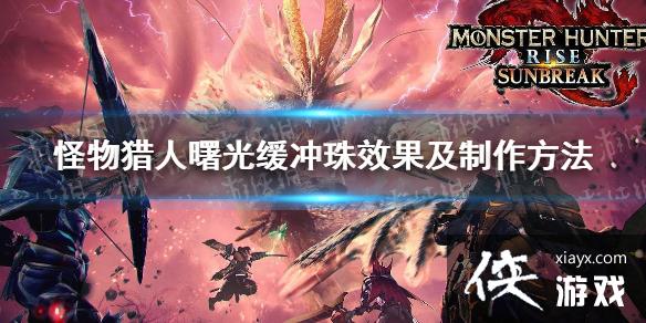 ����������������⻺����Ч������������ ���弼��Ч����ʲô��