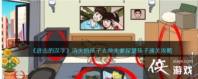 �������ĺ��֡���ʧ�ĺ���ȥǰ���̽������ͨ�ع���