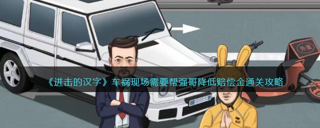 �������ĺ��֡������ֳ���Ҫ��ǿ�罵���⳥��ͨ�ع���