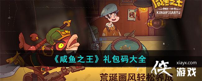 ������֮����������ȫ