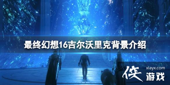 �����ջ���16������������ٻ�����ʲô����������˱�������