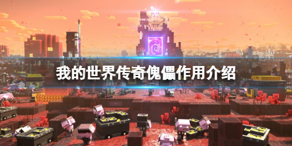 ���ҵ����紫�桷������ʲô�ã��������ý���