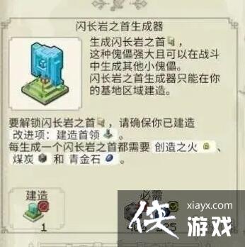 ���ҵ����紫�桷������ʲô�ã��������ý���