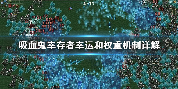 ����Ѫ���Ҵ��ߡ����˺�Ȩ�ػ������  ��ô���Լ����ǵ�������