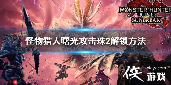 ����������������⹥����2��ô���� ������2��������