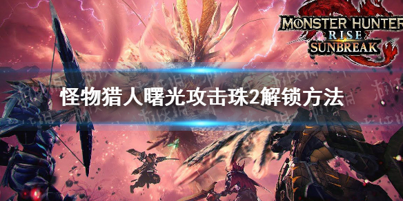 ����������������⹥����2��ô���� ������2��������