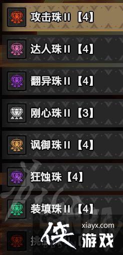 ����������������⹥����2��ô���� ������2��������