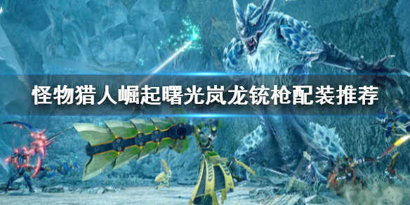 ���������������������ǹ��װ�Ƽ�  ����ǹ��ô���䣿