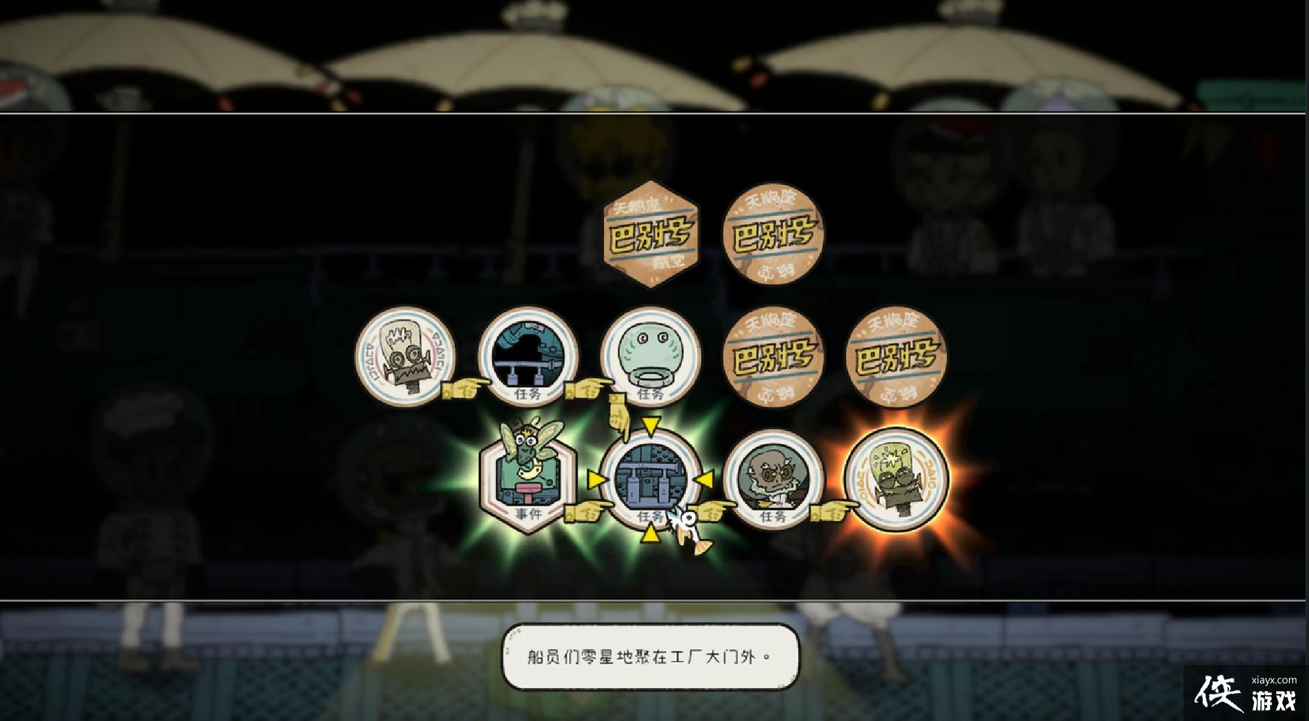 ����������Ϸ���ͱ������ָ�ϡ����� 8��3��Switch/PCƽ̨ȫ����