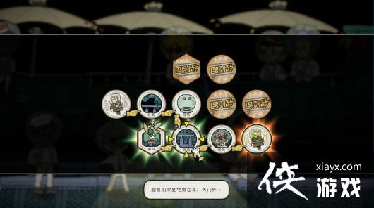 ����������Ϸ���ͱ������ָ�ϡ����� 8��3��Switch/PCƽ̨ȫ����