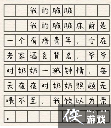 �����ĺ����ҵ�үү