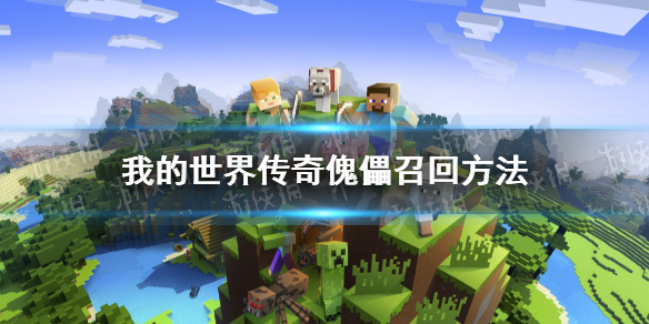 ���ҵ����紫�桷��ô�ٻؿ��ܣ� �����ٻط���