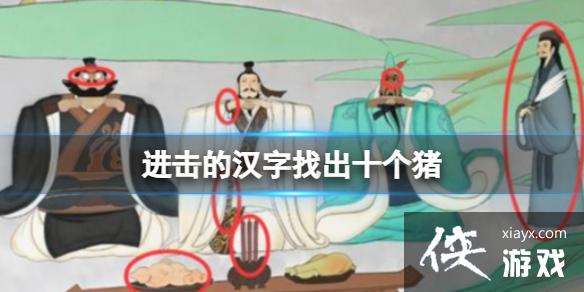 �����ĺ����ҳ�ʮ����