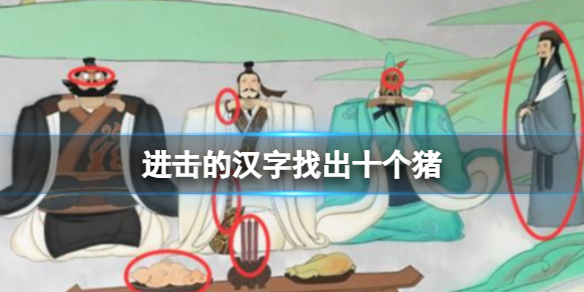 �����ĺ����ҳ�ʮ����