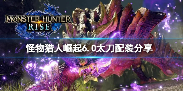 ��������������6.0̫����ô��װ��6.0̫����װ����