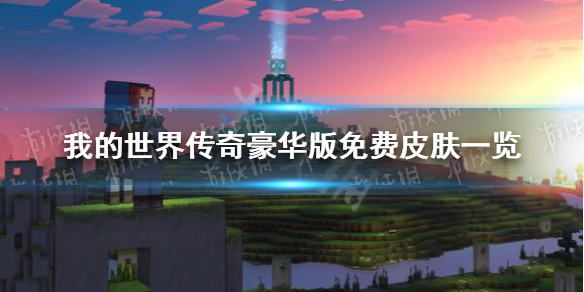 ���ҵ����紫�桷���������Ƥ��һ�� ������Ƥ������Щ��