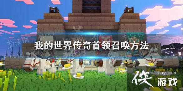 ���ҵ����紫�桷��ô�������죿 �����ٻ�����