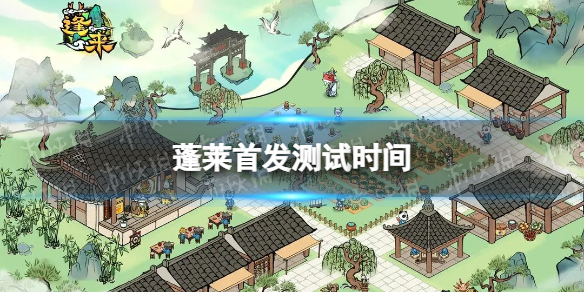 �����׷�����ʱ��