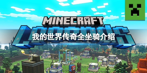 ���ҵ����紫�桷�м������ȫ�������