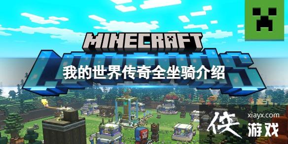 ���ҵ����紫�桷�м������ȫ�������