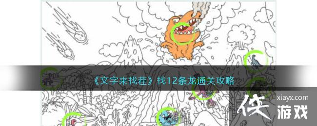 ���������Ҳ硷��12����ͨ�ع���