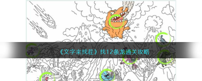 ���������Ҳ硷��12����ͨ�ع���