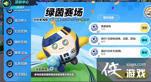 �������ɶԡ��´��������һ�������