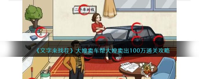 ���������Ҳ硷��ɩ�������ɩ����100��ͨ�ع���