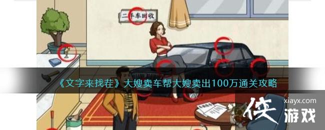 ���������Ҳ硷��ɩ�������ɩ����100��ͨ�ع���