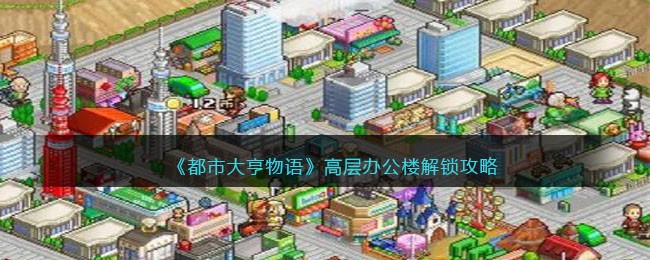 �����д������߲�칫¥��������