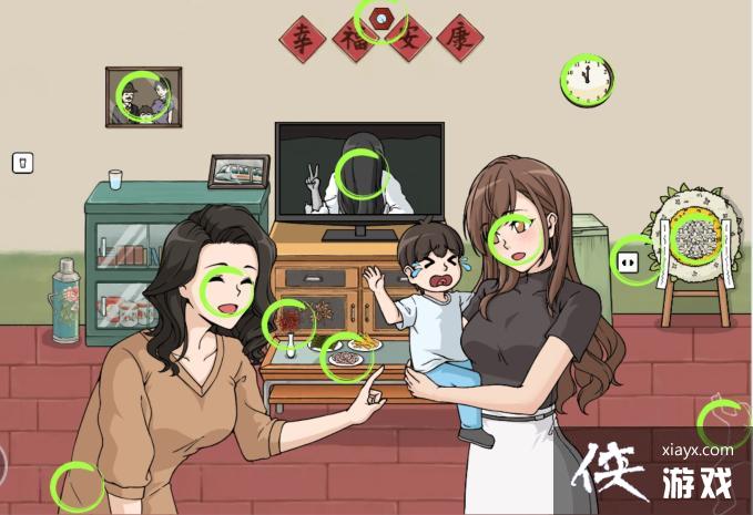 ���������Ҳ硷��������ҵ�12������ط�ͨ�ع���