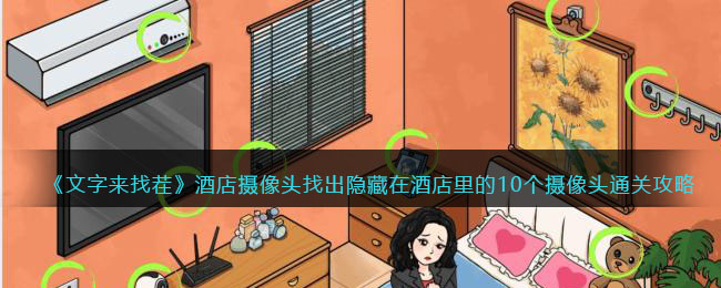 ���������Ҳ硷�Ƶ�����ͷ�ҳ������ھƵ����10������ͷͨ�ع���