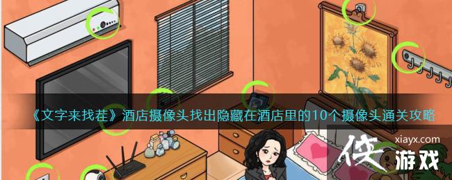 ���������Ҳ硷�Ƶ�����ͷ�ҳ������ھƵ����10������ͷͨ�ع���